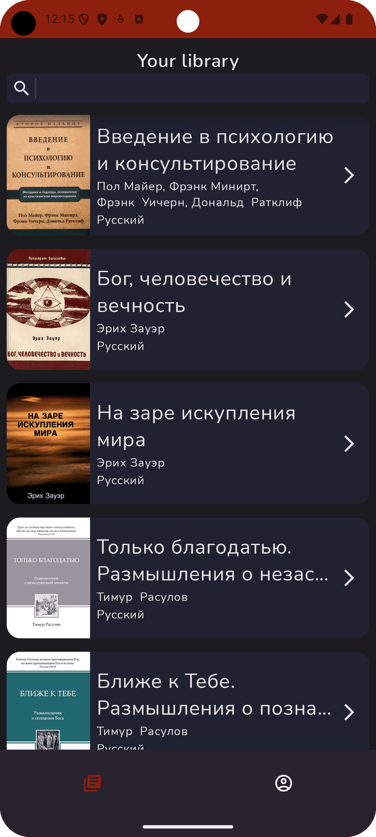mobile android dark mode library