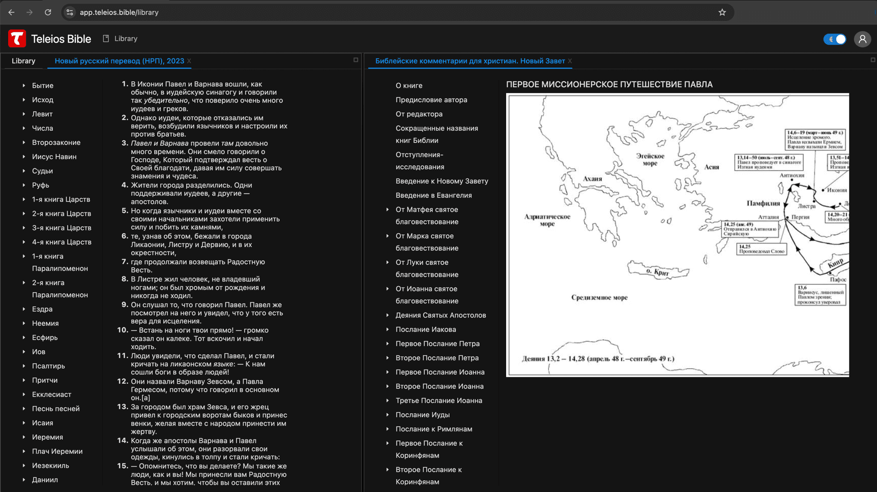 webapp dark mode