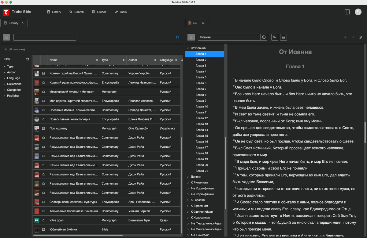 Dark mode