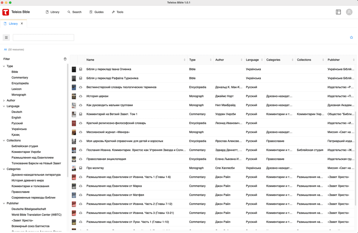 Resources library